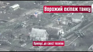 Уничтожение экипажа российского танка The destruction of the crew of a russian tank