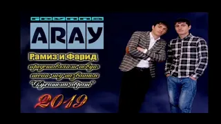 G. r. ARAY ***Рамиз и Фарид***///#памирский #песня