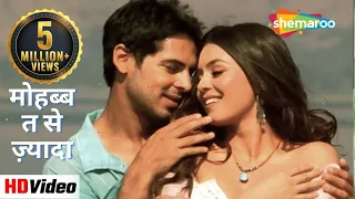 Mohabbat Se (HD Song) | Gumnaam The Mystery (2008) | Dino Morea, Mahima Chaudhry | Love Song