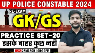 UP POLICE CONSTABLE REEXAM | GK/GS Practice Set #20, UP Police GK Practice Ques, UPP GK By Ankit Sir