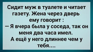 Жена Два Часа Прыгала на Соседе! Сборник Свежих Анекдотов! Юмор!