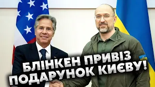 👊Прямо зараз! ДЕЛЕГАЦІЯ США прибула у КИЇВ з СЮРПРИЗОМ – дають МІЛЬЯРД ДОЛАРІВ. РФ почала ІСТЕРИКУ