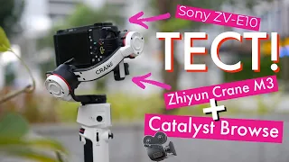 Стабилизатор Zhiyun Crane M3 + Sony ZV-E10 + Samyang 24mm f2.8 + Catalyst Browse