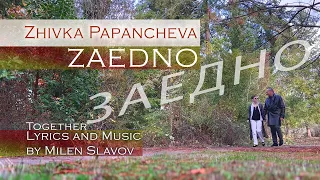 Zhivka Papancheva | Zaedno (Official)