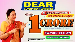 LOTTERY SAMBAD DEAR LOTTERY LIVE 8PM DRAW 09-05-2024 - Will You Are the Next Crorepati?