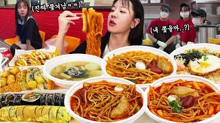 Spicy Rice Cake Tteokbokki All Menu Mukbang l KOREAN MUKBANG EATING SHOW