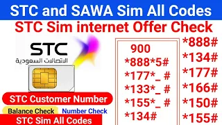 Stc Sim All Code | Stc Sawa Ka Sabhi Code Kaise Check Kare | Stc Internet Offer 2023