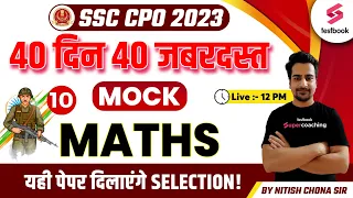 SSC CPO Mock Test 2023 | Maths | SSC CPO Maths Practice Set -10 | SSC CPO Maths By Nitish Sir