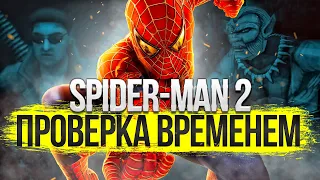 ПОЧЕМУ SPIDER-MAN 2 на PC ЛУЧШЕ ВЕРСИИ PlayStation 2? 🎮 Обзор на ретро игры из детства