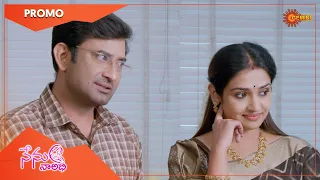 Nenu Naa Abhi - Promo |  22 Jan 2022 | Gemini TV Serial | Telugu Serial