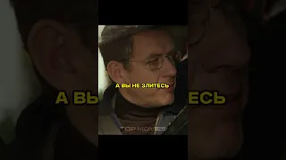 А вы популярны 😂 | #кино #комедия #topmovies #fypシ #жмот #фильм #интересныйфильм