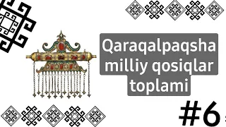 Qaraqalpaqsha milliy qosiqlar toplami | Karakalpak songs playlist | #6🎶