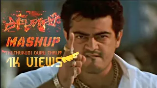 ATTAGASAM Thala AJITHKUMAR mashup🤩 THUTHUKUDI GURU THALA 🔥 MASS OVERLOADED 🤩🔥| AK MEDIA CUTS