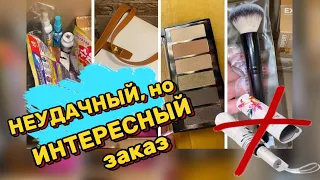 БОЛЬШОЙ ЗАКАЗ🛍️|МНОГО НОВИНОК| СЛОМАННЫЙ ЗОНТ ☂️😂