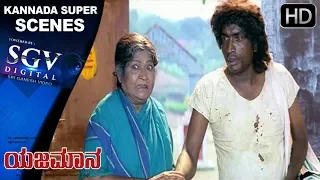 Kannada super comedy | Kannada comedy scenes 133 | Yajamana Kannada Movie | Dr.Vishnuvardhan,Prema