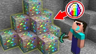 HOW NOOB FOUND THIS RAINBOW DIAMOND ORE IN SECRET MINE?! Minecraft - NOOB vs PRO
