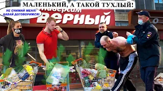 ПЬЯНЫЙ МУЖИК НАПАЛ НА ПОЛИЦЕЙСКИХ? / ДИРЕКТОР БЕЗ АВТОРИТЕТА / ВЕРНЫЙ ПЕРЕЗАЛИВ