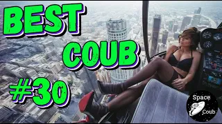 COUB #30 | Best Cube | Best Coub | Приколы Июль 2020 | Best Fails | 18+ | Space Coub