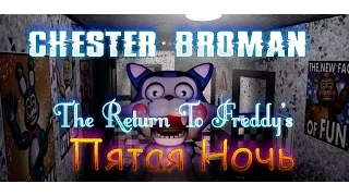 The Return To Freddy's - Five Nights at Freddy's 3 - Пятая Ночь #6