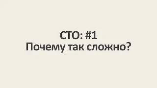 Специальная теория относительности: #1. Почему так сложно? [MinutePhysics]