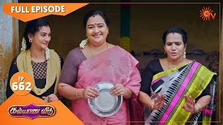 Kalyana Veedu - Ep 662 | 20 Oct 2020 | Sun TV Serial | Tamil Serial