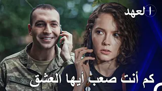 كيشانلي في حاجة للمساعدة حول العشق  - المجاهد كيشانلي