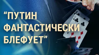 "НАТО без Украины": Кремль выдвигает условия, будут ли их выполнять | ВЕЧЕР | 17.12.21