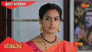 Yaarivalu - Best Scene | 04 Dec 20 | Udaya TV Serial | Kannada Serial