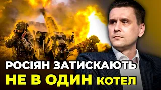 🧨БАХМУТ ОБХОДЯТЬ З ПІВДНЯ! підбираються до КЛЮЧОВОЇ траси, 2-га лінія ОБОРОНИ рф тріщить | КОВАЛЕНКО