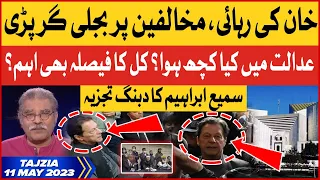 Imran Khan Release Orders | Supreme Court In Action | Tajzia with Sami Ibrahim | 11 May 2023