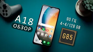 Правильный бюджетник в 2024 - Обзор OPPO A18 и Игровой тест Helio G85