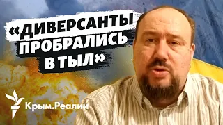 Это не был прилет ракеты — Михаил Жирохов