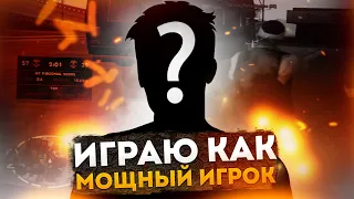 ИГРАЮ КАК САМЫЙ СИЛЬНЫЙ ИГРОК В GTA SAMP! ПОМОГАЕТ ЛИ АВТО +С НА КАПТЕ? Эксперимент в GTA SAMP