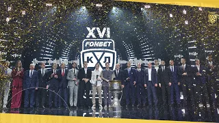 Церемония закрытия сезона Фонбет КХЛ 2023/2024 – Лучшие игроки, тренер и судьи получили свои награды