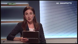 Тема дня: Вибори керівників Ужгородського пологового будинку та дитячої лікарні   (24. 06.19)