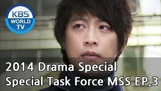 Special Task Force MSS | 특별수사대 MSS Ep.3 [2014 Drama  Special / ENG / 2014.08.16]