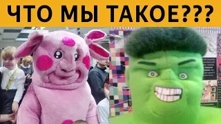 КОГДА ГЕРОИ ДЕТСКИХ МУЛЬТИКОВ УЖЕ НЕ ТЕ - ЛУНТИК: ЗАЧЕМ Я РОДИЛСЯ