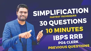 SIMPLIFICATION TRICKS 30QUES 10MIN | IBPS RRB PO & CLERK 2020 | IBPS PO & CLERK 2020 | SBI PO &CLERK