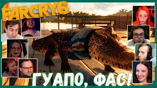 Реакции Летсплейщиков на Крокодила Гуапо из Far Cry 6