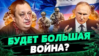 У НАТО ОСТАЛСЯ ГОД! Путин НЕ ОСТАНОВИТСЯ: ЭТИ страны станут новой ГОРЯЧЕЙ ТОЧКОЙ! — Виктор Ягун