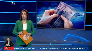 ПОЛНЫЙ ВЫПУСК ИНФОРМБЮРО от 23.04.2024