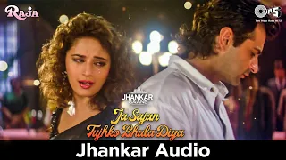 Jaa Sajna Tujhko Bhula Diya Jhankar | Raja | Sanjay K | Madhuri Dixit | Udit Narayan | Alka Yagnik