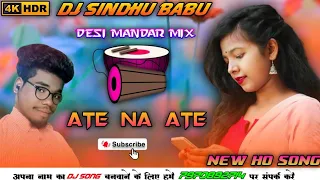 New_Ho_Song,//ATE NA ATE,FULL ORIGINAL[MANDAR MIX DJ SINHDU BABU~DEHATI KA POWER💀⌨️🖥🖱