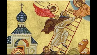 April 14, 2024 - Sunday of St John Climacus