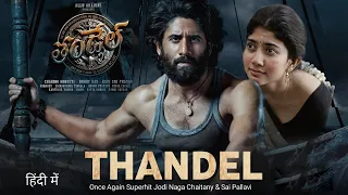 Thandel Full Movie Hindi Dubbed Trailer | Naga Chaitanya New Movie | Sai Pallavi | South Movie