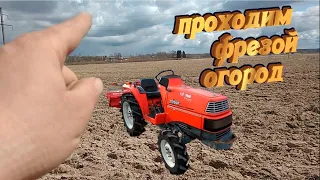 Мини трактор kubota saturn x20 как работает фреза!