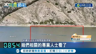 中國出現"尼斯湖水怪"?! 傳新疆天池現15m水怪 女遊客稱像蛇又像大魚 風景區回應"只是浪花"出面闢謠│記者 王少筠│【國際大現場】20230907│三立新聞台