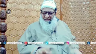 Umrah Tarbiyat at Allouchi Bagh Sgr || Hazrat Haji Abdul Qayoom Zadoo Sb Db