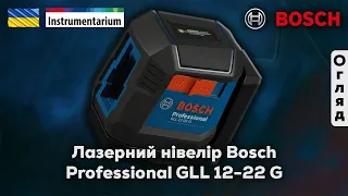 Лазерний нівелір Bosch Professional GLL 12-22 G (арт. 0601065320)