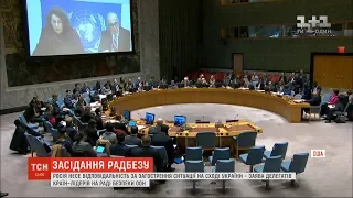 Росія несе відповідальність за загострення ситуації на сході України – заява делегатів